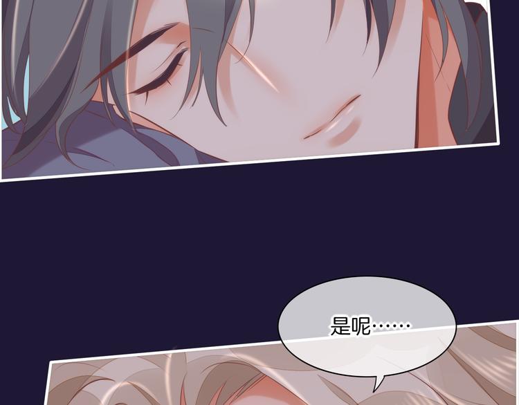 第58话 自我麻醉101