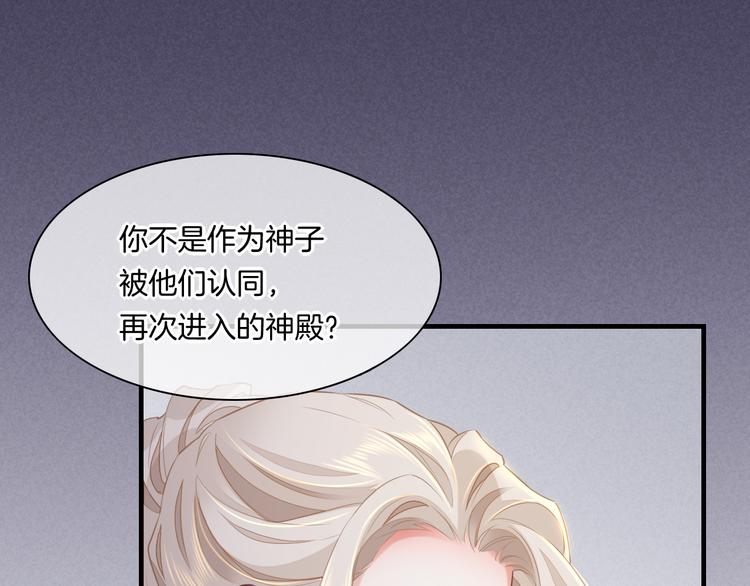 第48话 平铺直叙的过往43