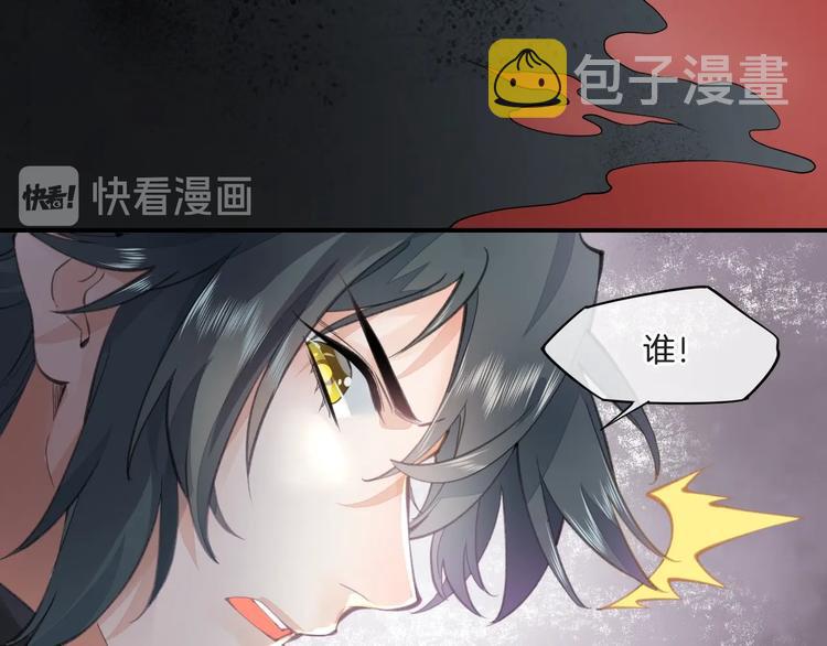 第6话 我的猎物74