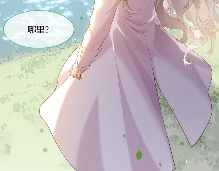 第50话 美梦80