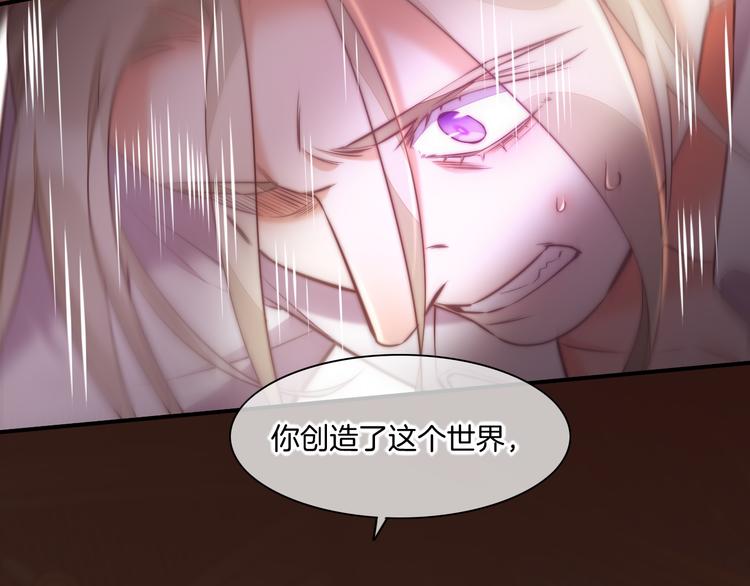 第63话 翻车89