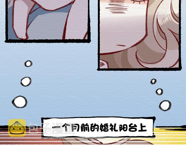 番外 物似主人型5