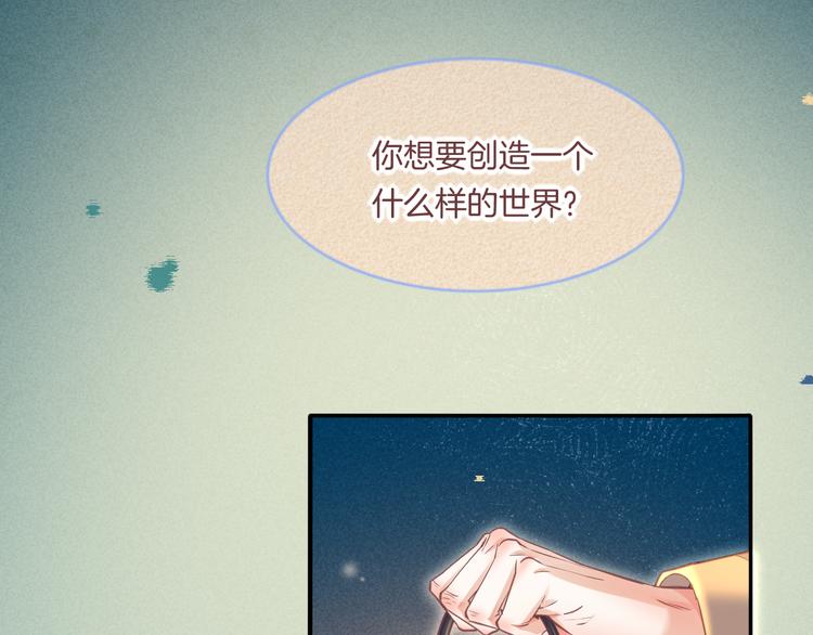 第69话 抓紧时间&amp;amp;lt;一刻钟&amp;amp;gt;79
