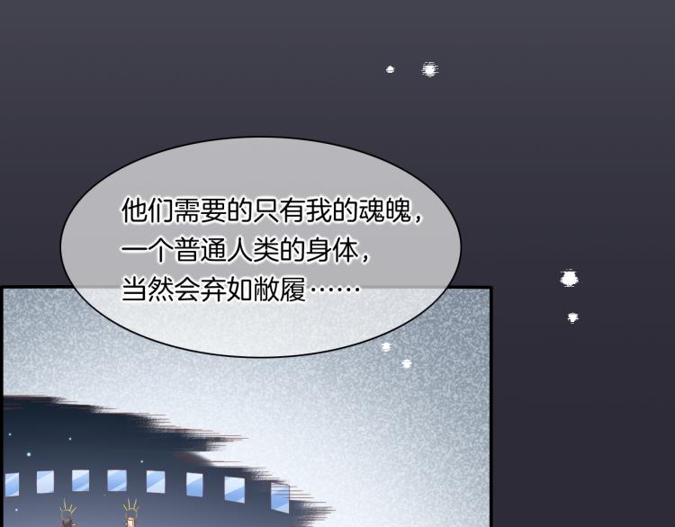 第75话 共鸣156