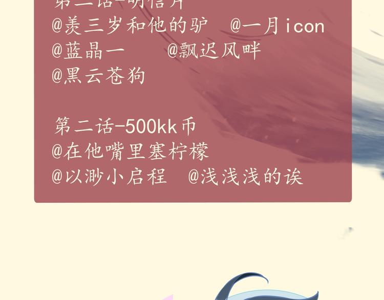 第3话 先下手为强114