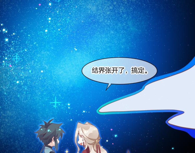 第78话 手握剧本的人126