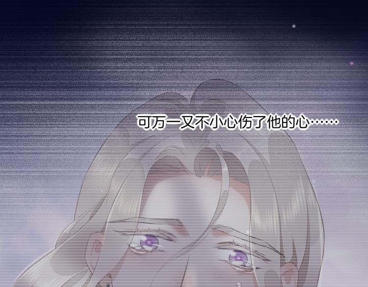 第59话 犯错的孩子155