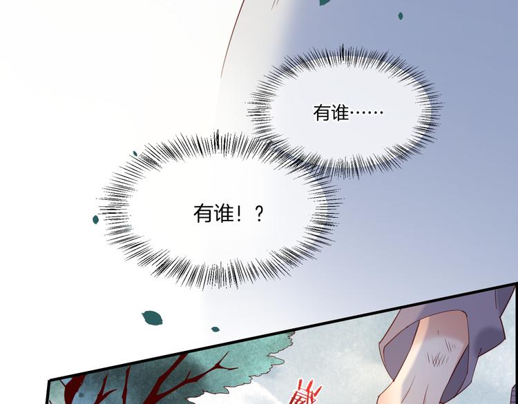 第18话 初露端倪102