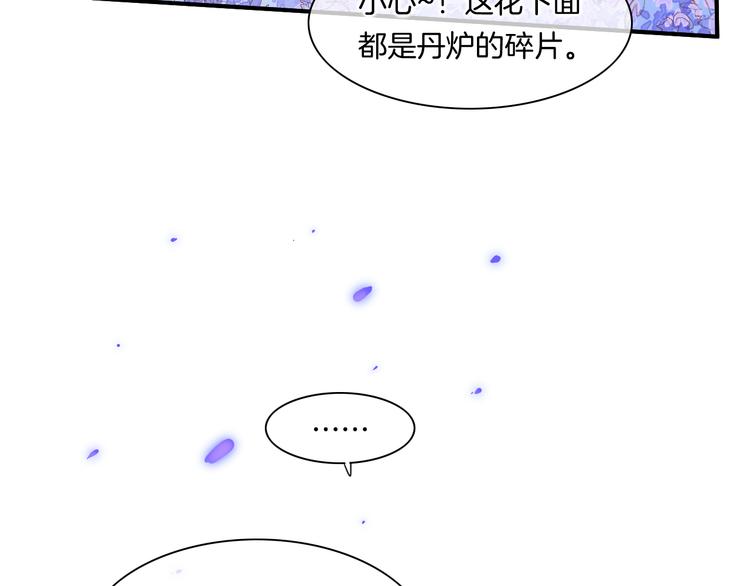 第35话 魂生花（上）79
