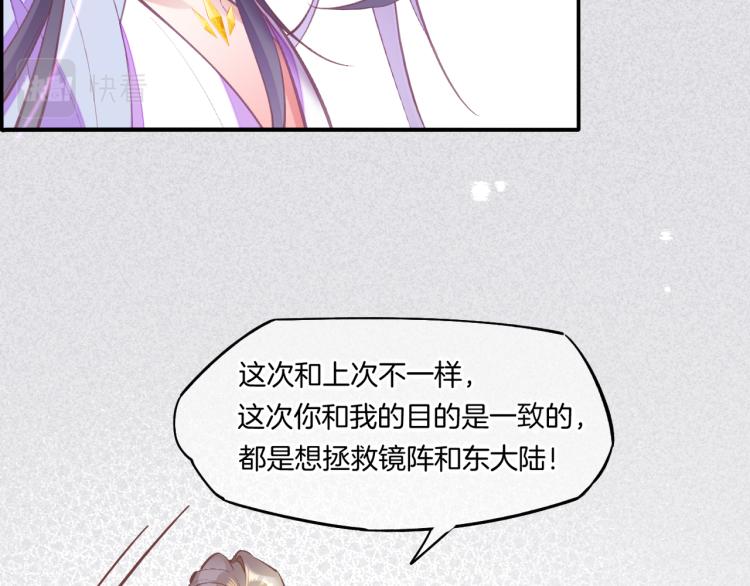 第76话 时空穿梭之门54