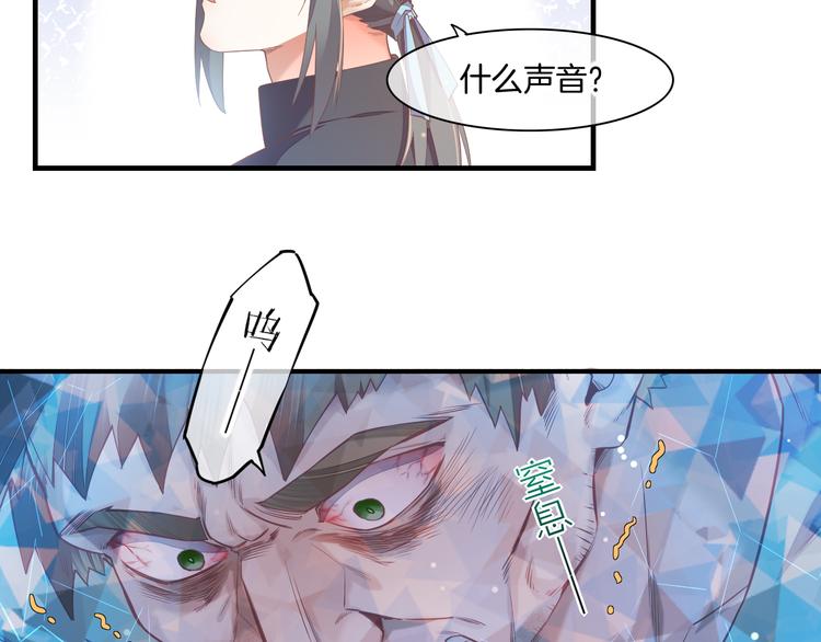 第66话 事与愿违72