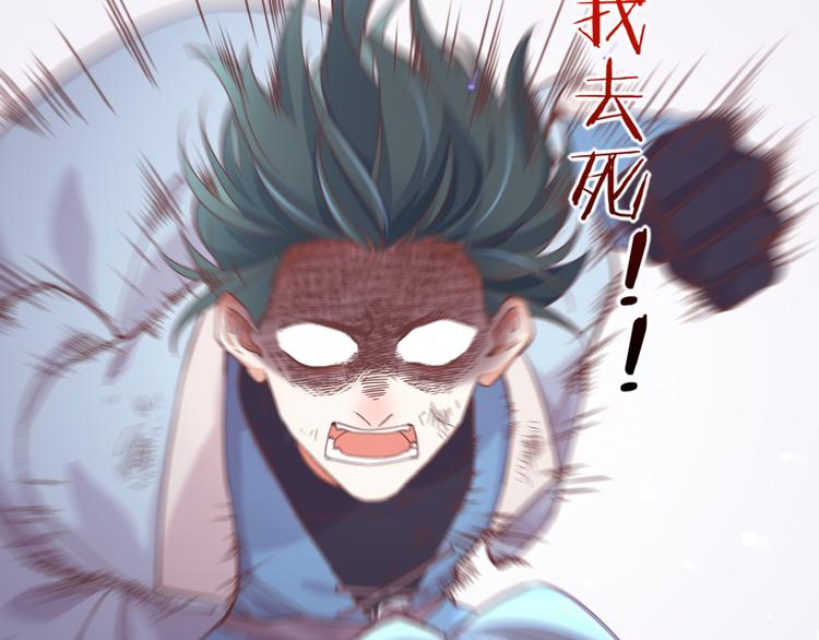 第40话 预言54