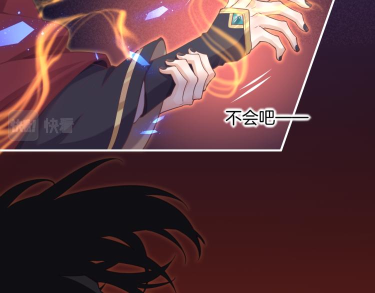 第79话 希望的绝境54