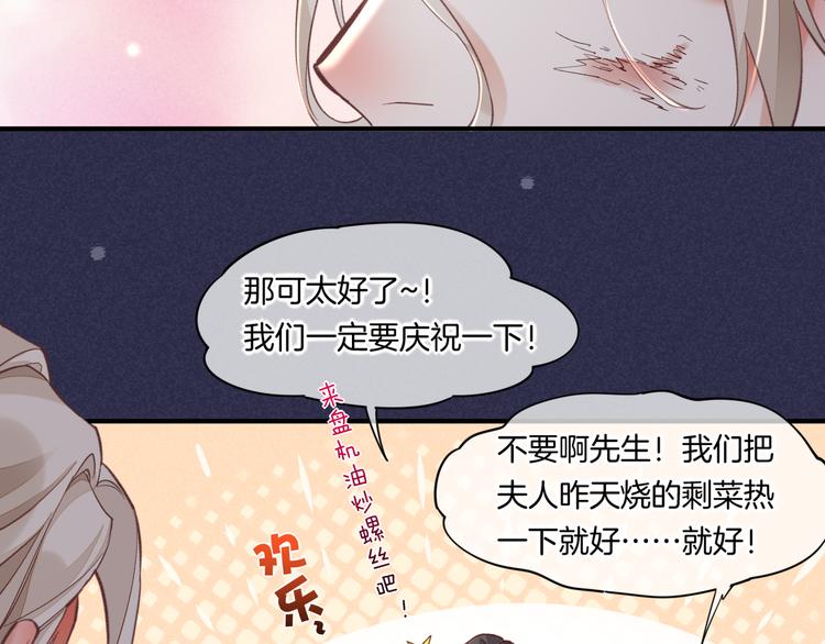 第45话 时间的河109