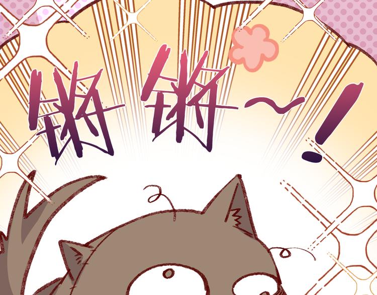 番外 物似主人型18