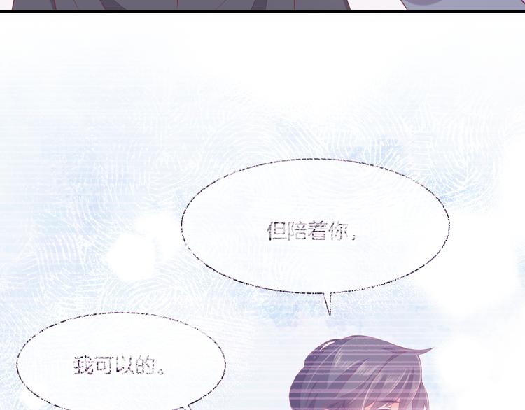 第59话 犯错的孩子109