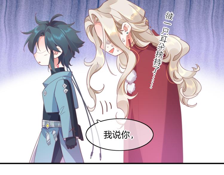 第78话 手握剧本的人100