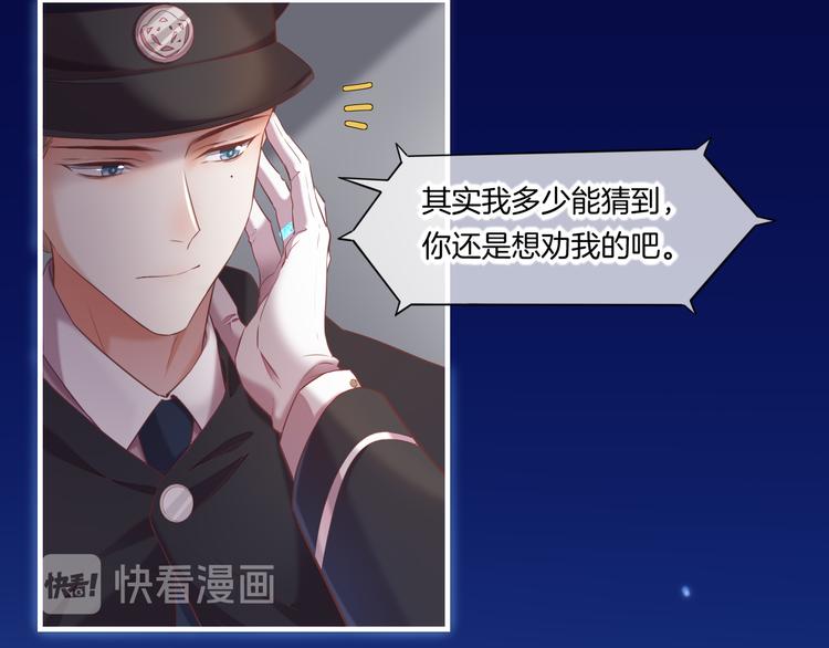 第64话 舍不得88
