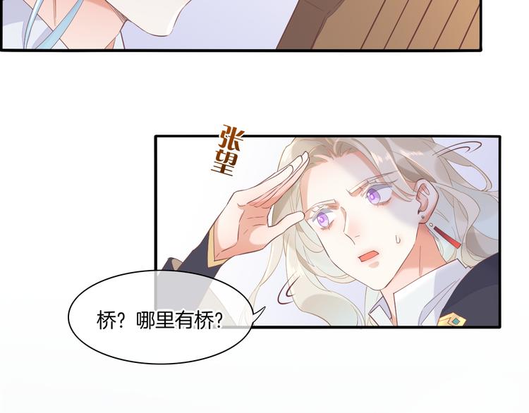 第26话 委托1