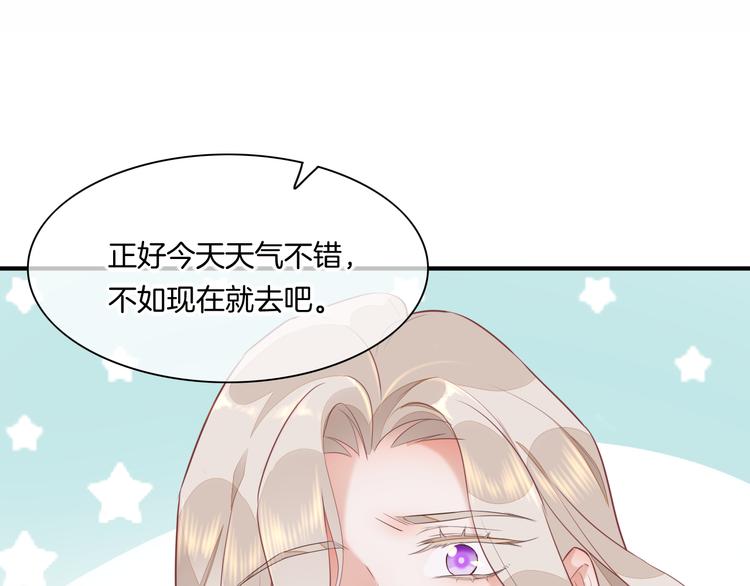 第59话 犯错的孩子124
