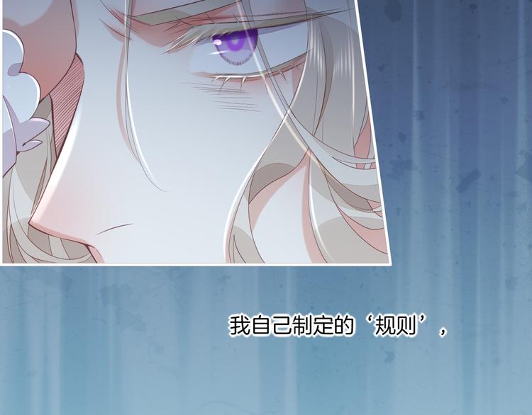 第53话 胁迫9