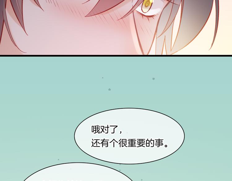 番外 雪中访客69