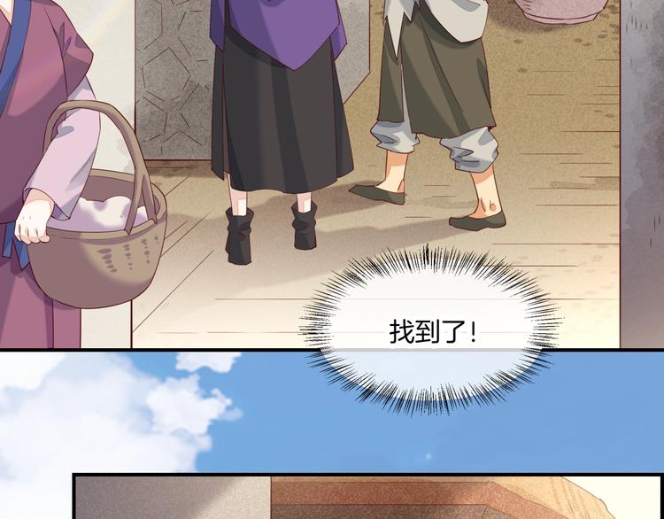第15话 伪装调查57