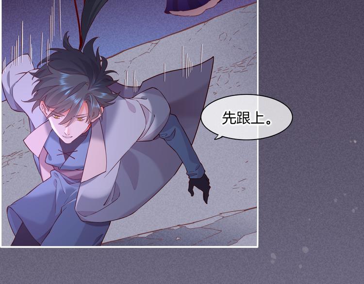 第44话 瞬间和永恒99