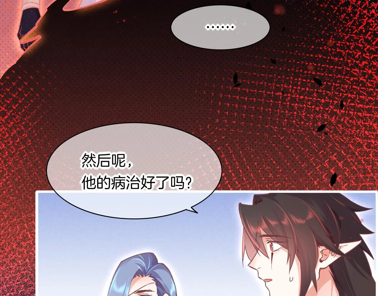 完结番外二 悠闲的仙山篇33