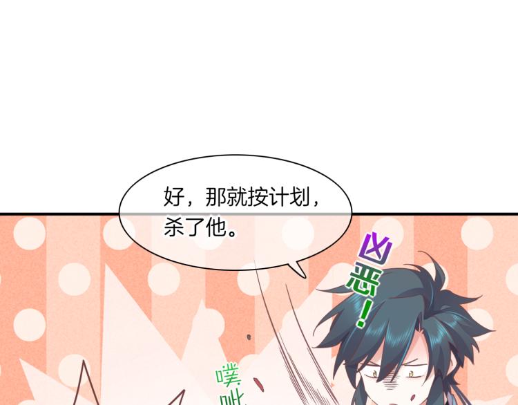 第78话 手握剧本的人123