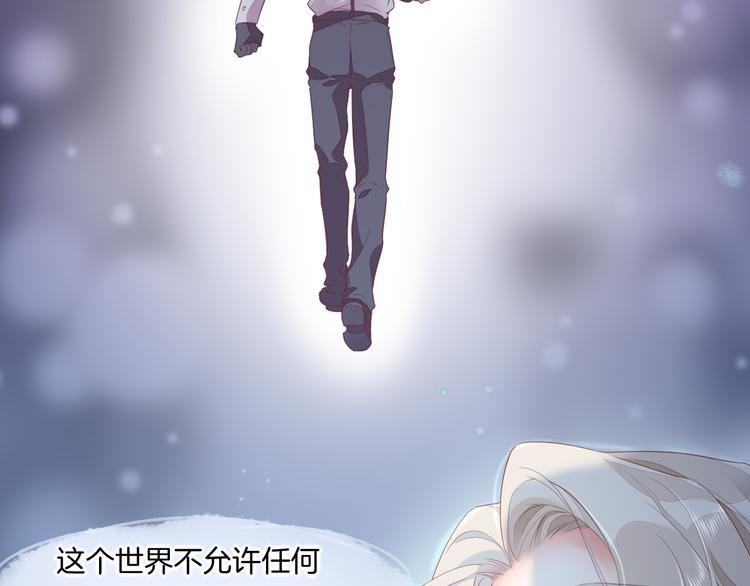 第53话 胁迫4