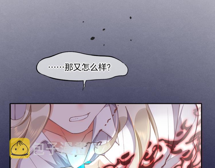 第76话 时空穿梭之门77
