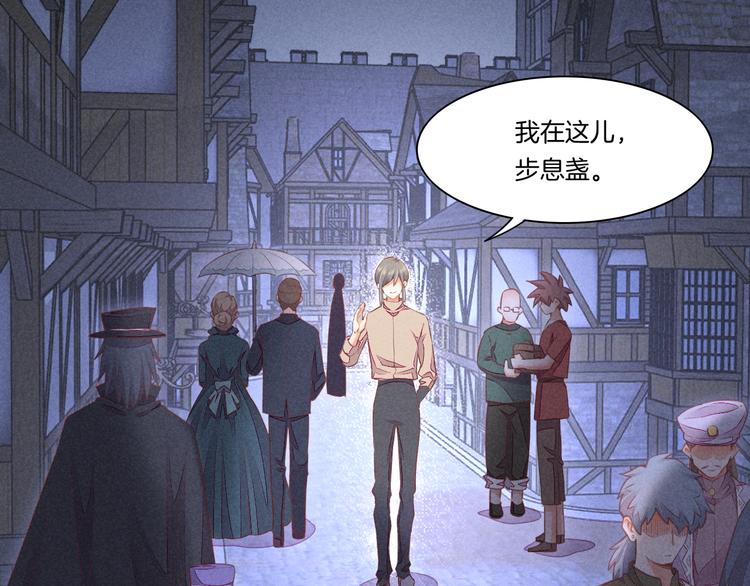 第67话 美梦与噩梦63