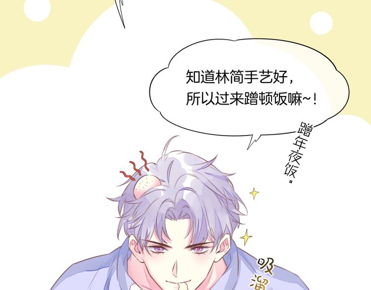新年番外13