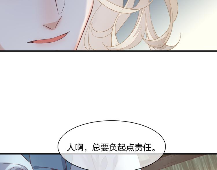 第29话 要挟87
