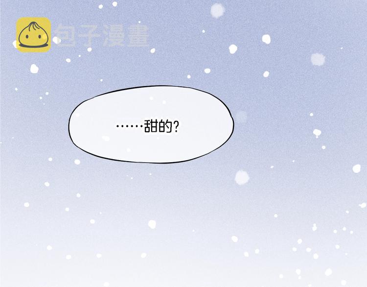 第9话 镜面之外62