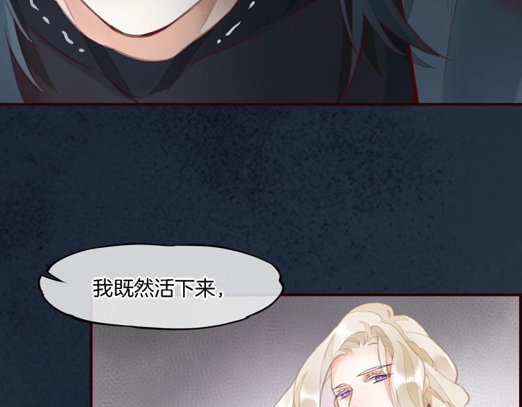 第8话 真心帮忙？4