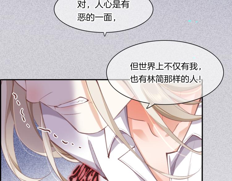 第76话 时空穿梭之门64