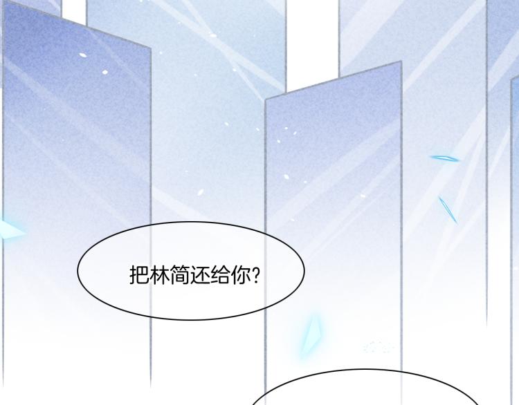 第75话 共鸣22