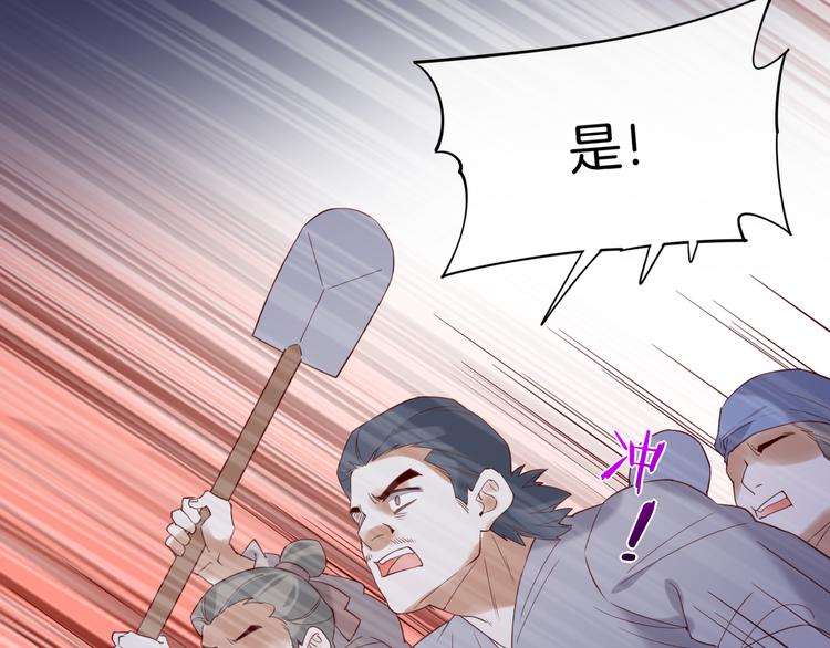 第18话 初露端倪52