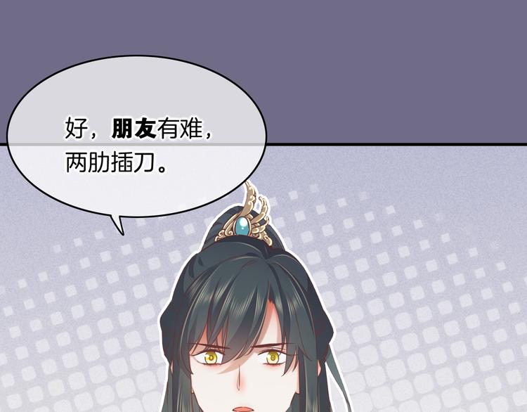 第46话 断发17