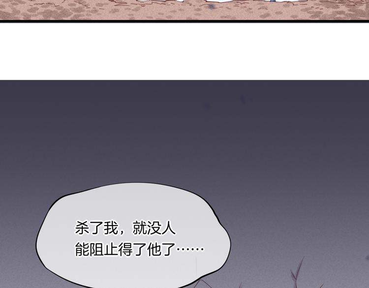 第40话 预言83