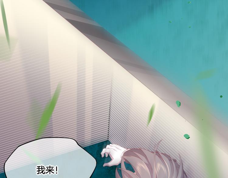 第55话 招摇116