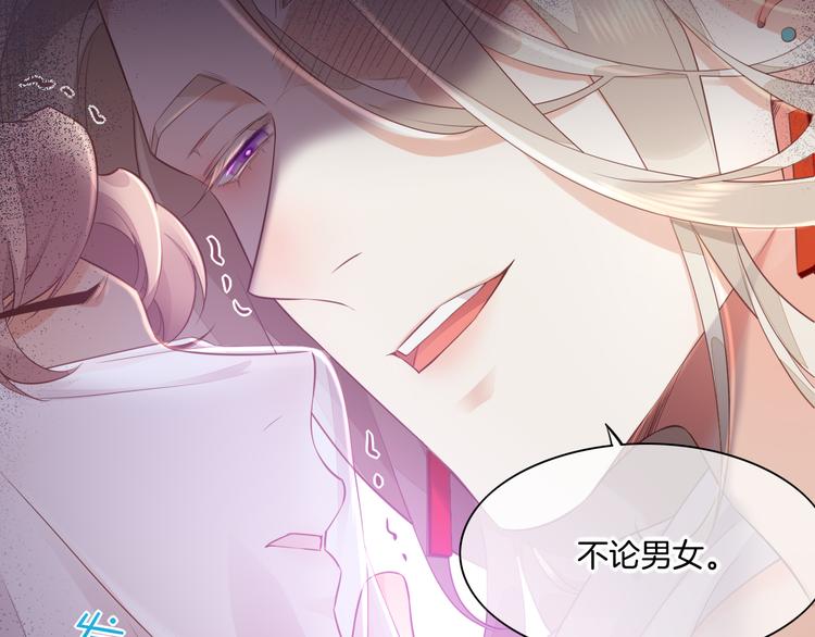 第56话 秘密基地108
