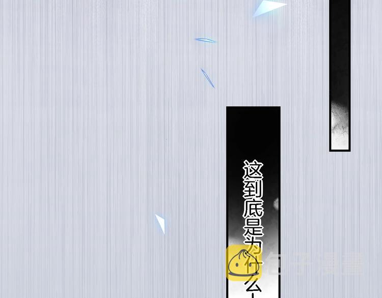 第7话 最虚弱的那一天107