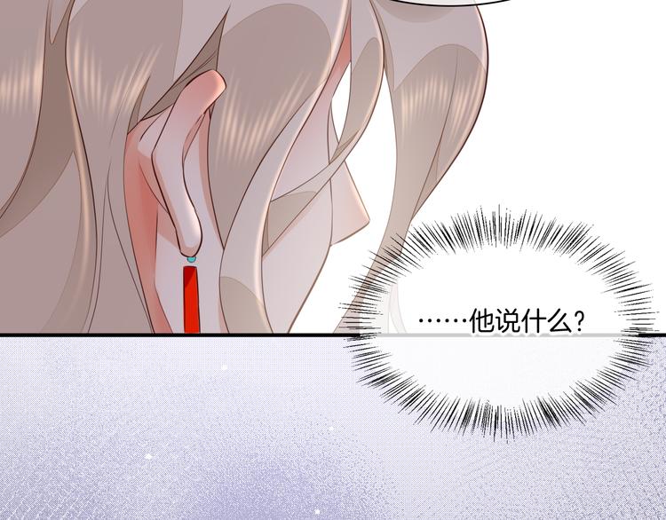 第60话 今晚的星空很美哦~76