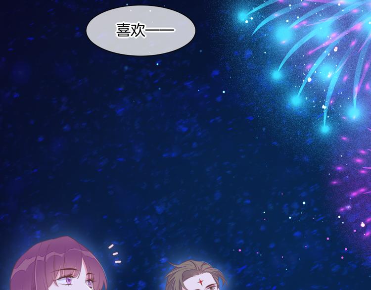 新年番外81