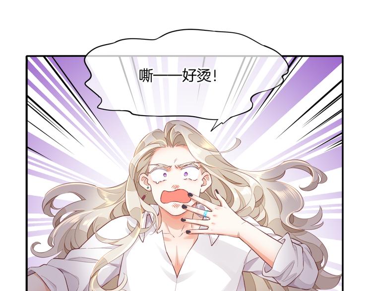 第67话 美梦与噩梦34
