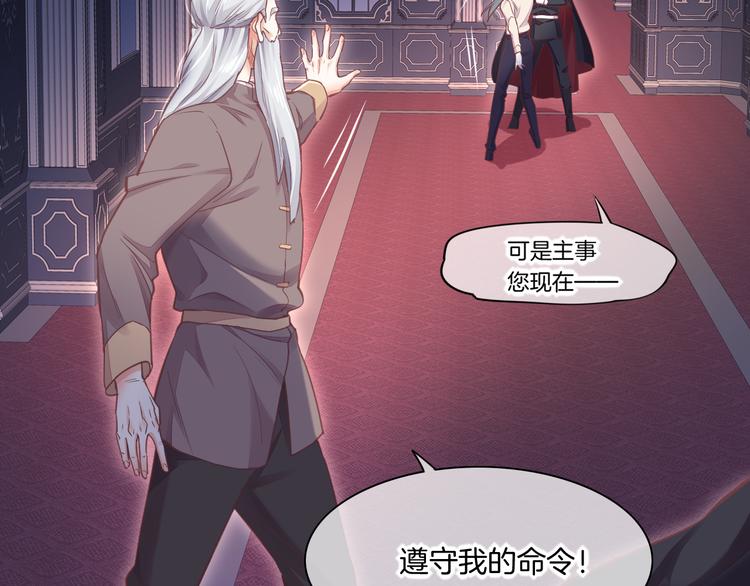 第69话 抓紧时间&amp;amp;lt;一刻钟&amp;amp;gt;56