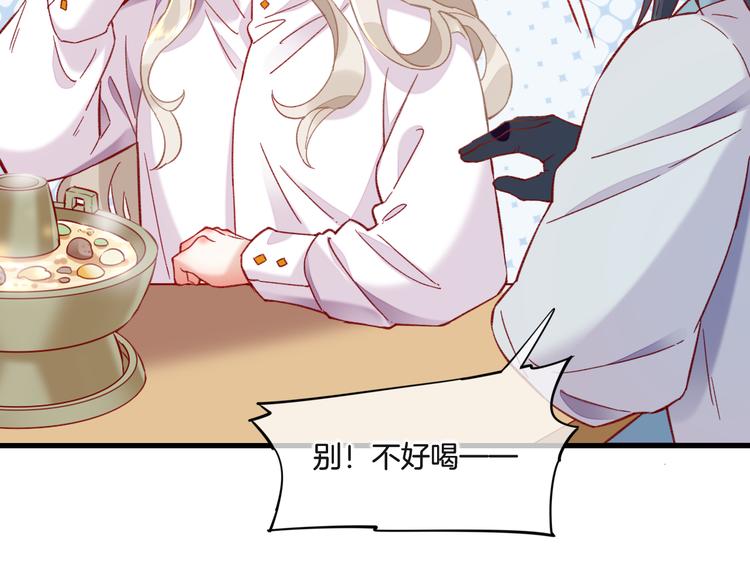 番外 雪中访客20
